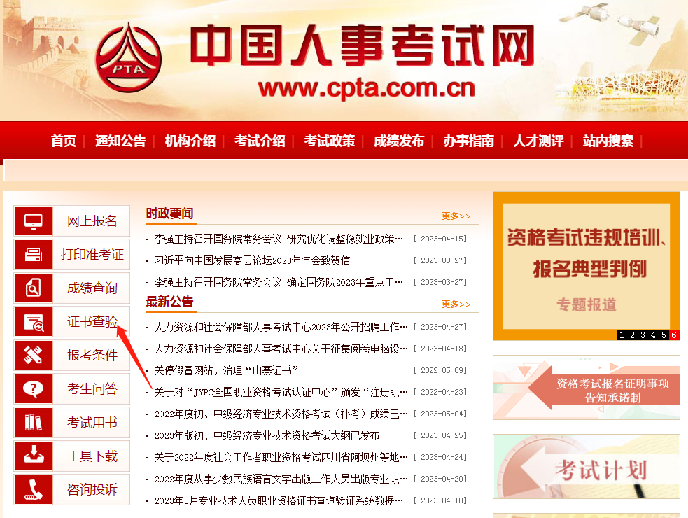 微信图片_20230506111002.png
