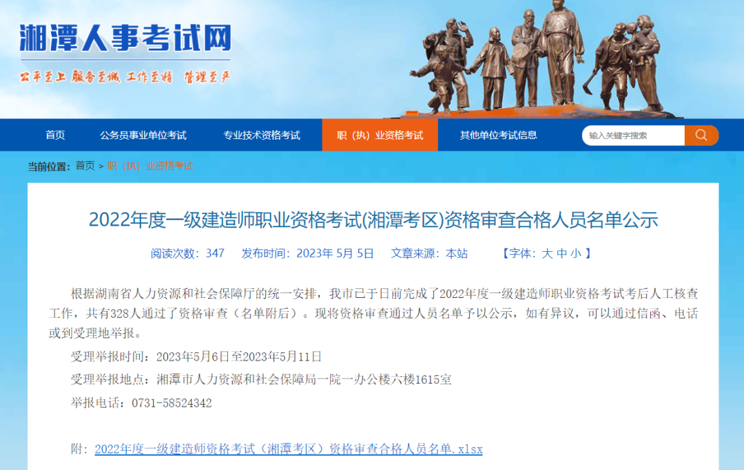 微信图片_20230510102430.png