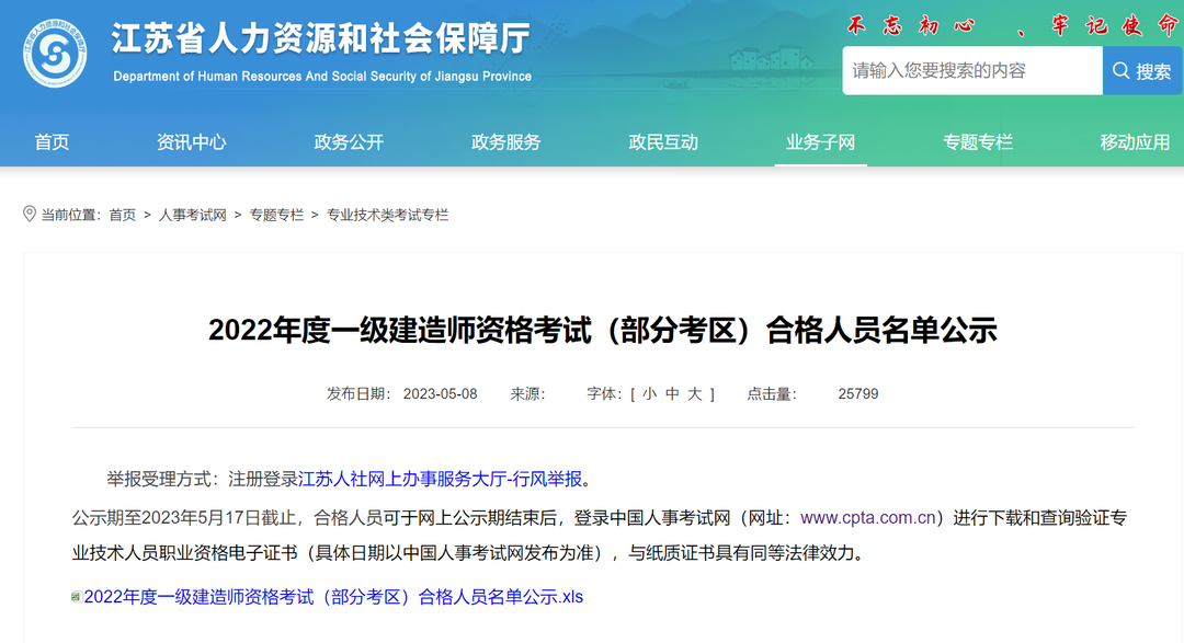 微信图片_20230510102359.png