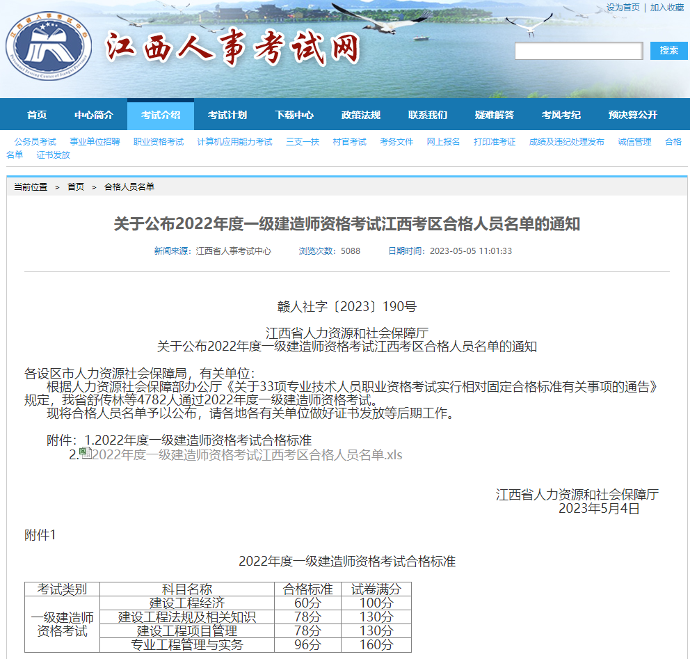 微信图片_20230510102411.png