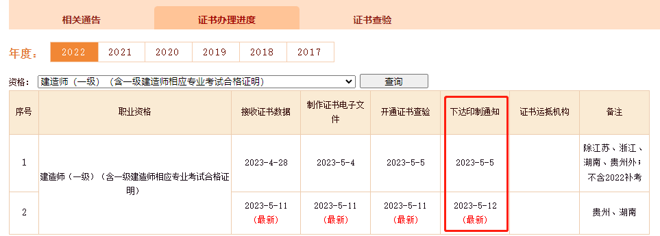 微信图片_20230517170325.png