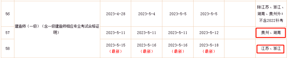 微信图片_20230522144933.png