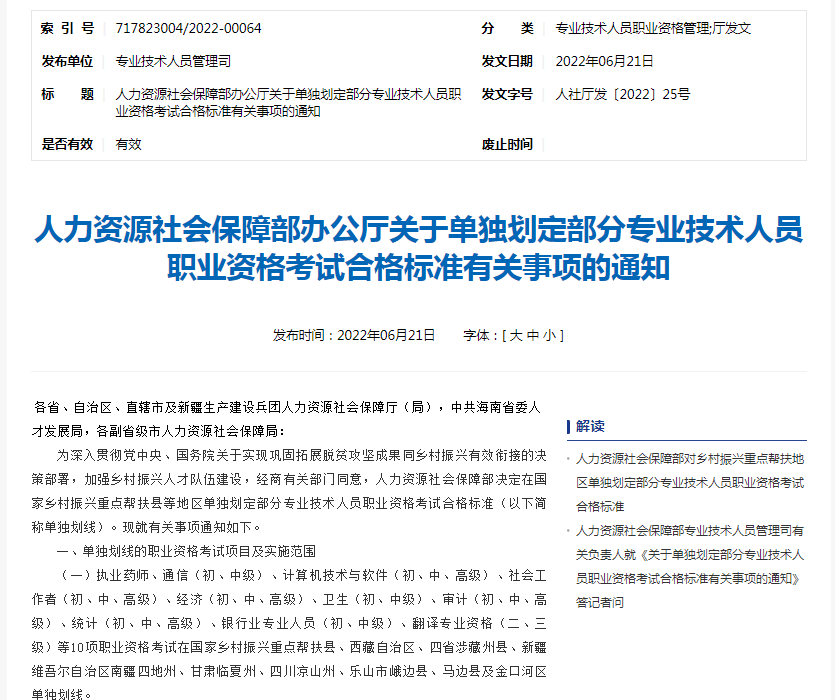 图片29.png