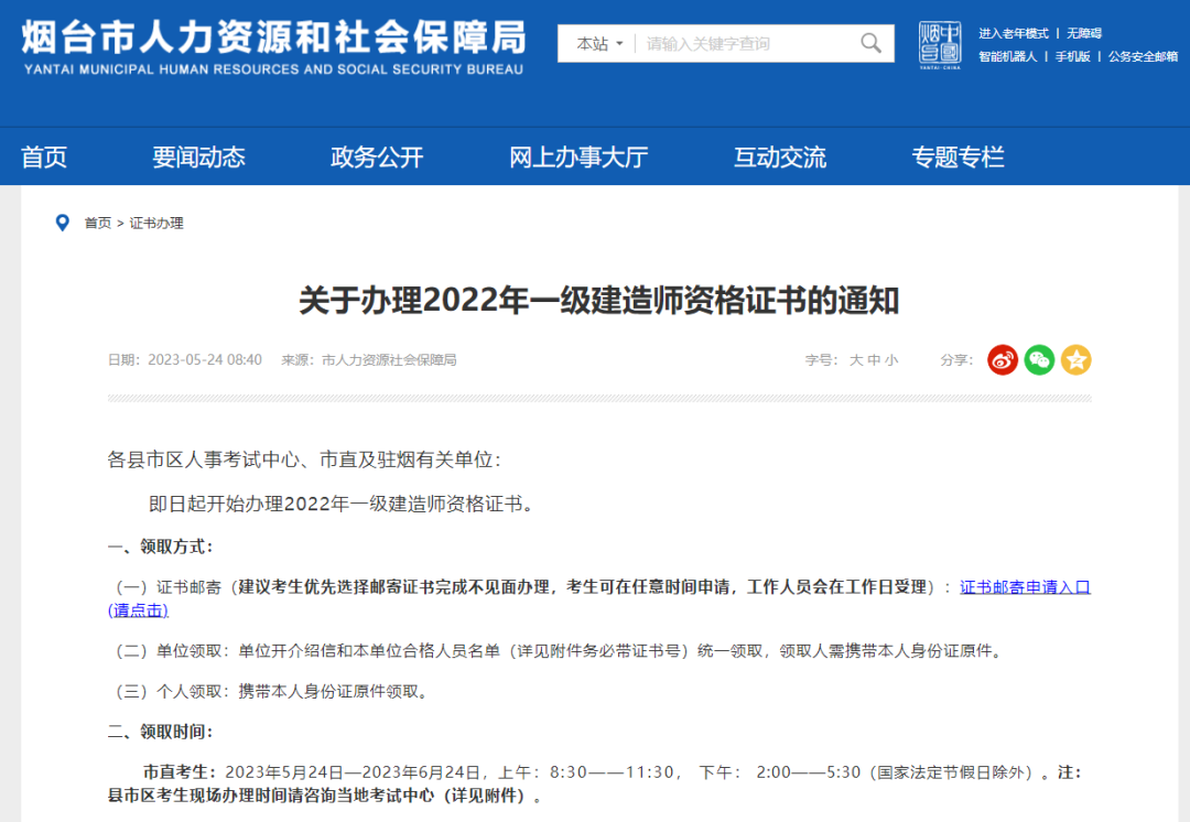 图片18.png
