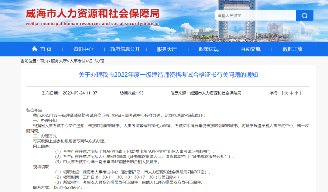 图片20.png
