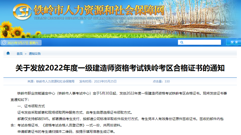 图片13.png
