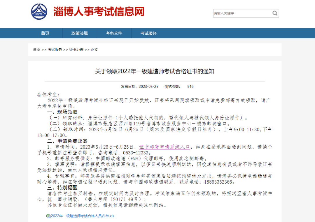 图片16.png