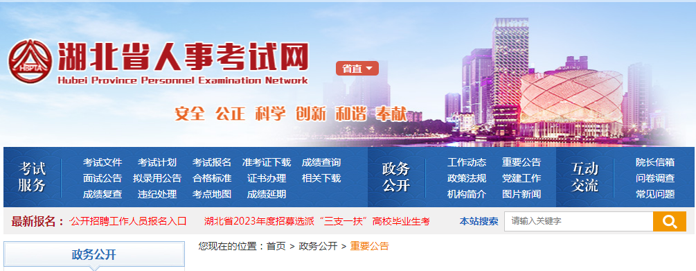 微信截图_20230531104618.png