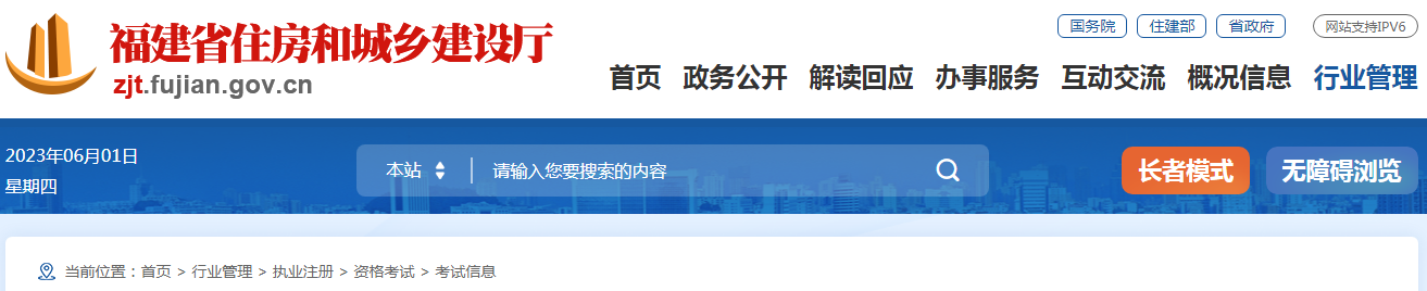 微信截图_20230601163945.png