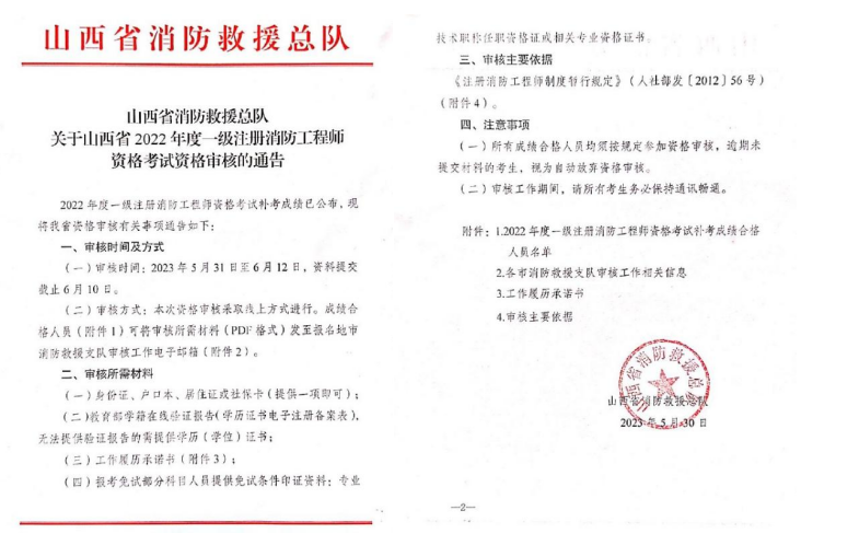 微信截图_20230602101737.png
