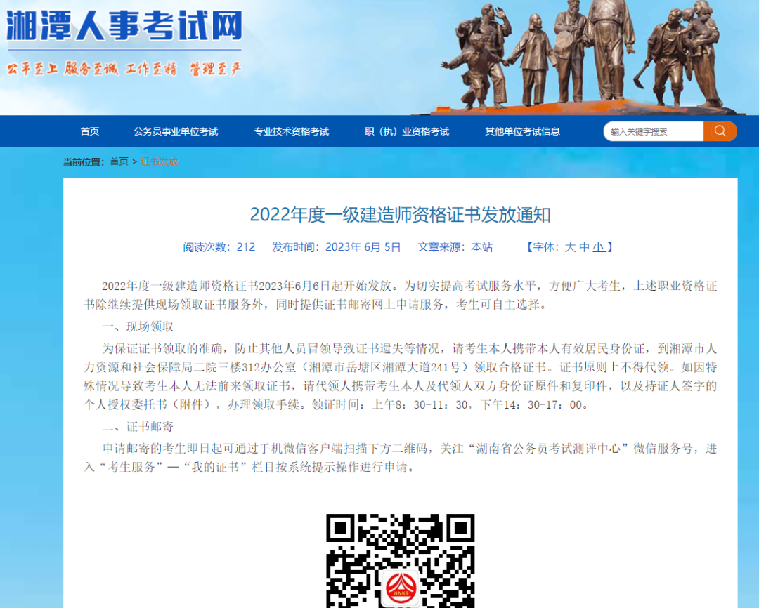 微信图片_20230608102853.png