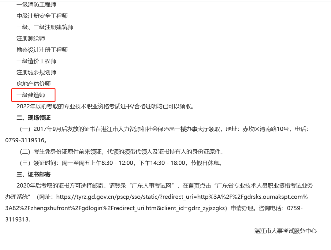 微信图片_20230608102839.png