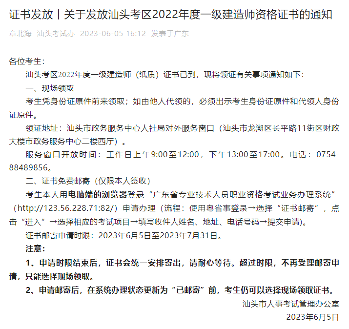 微信图片_20230608102932.png
