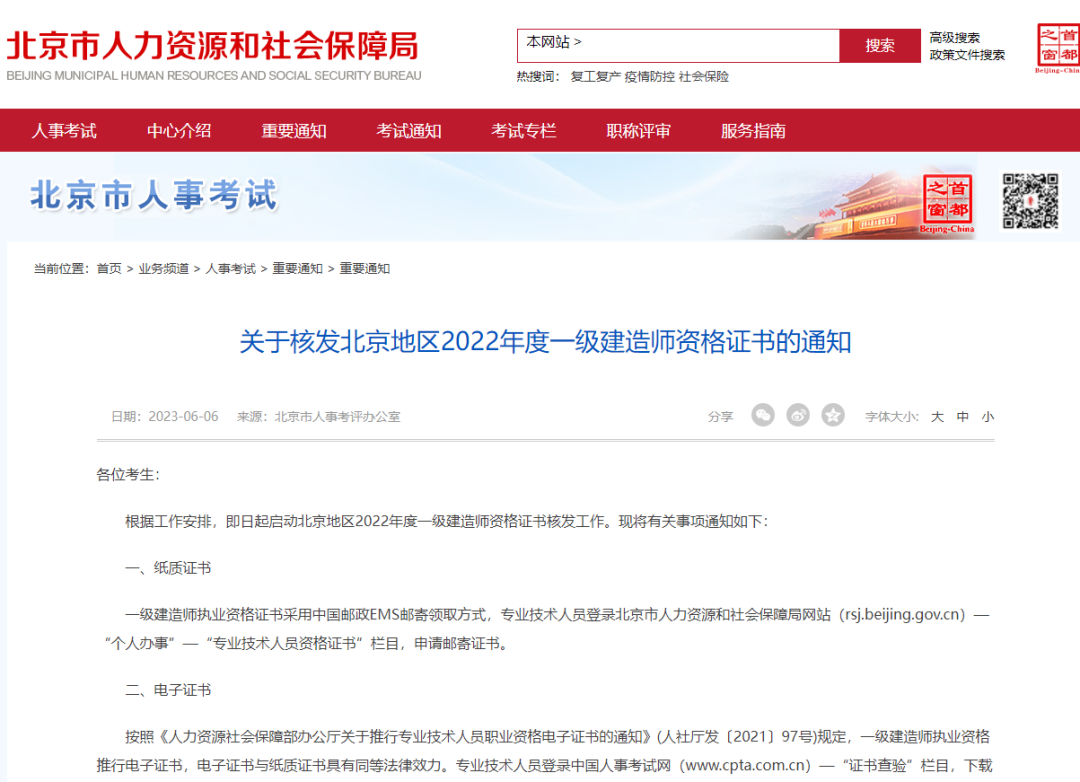 微信图片_20230608102742.png