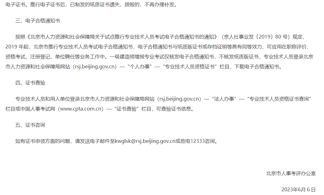 微信图片_20230608102757.png