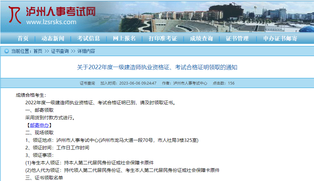 微信图片_20230608102822.png