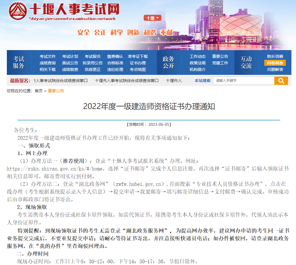 微信图片_20230608102859.png
