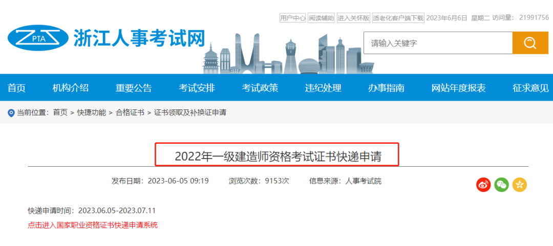 微信图片_20230608102806.png