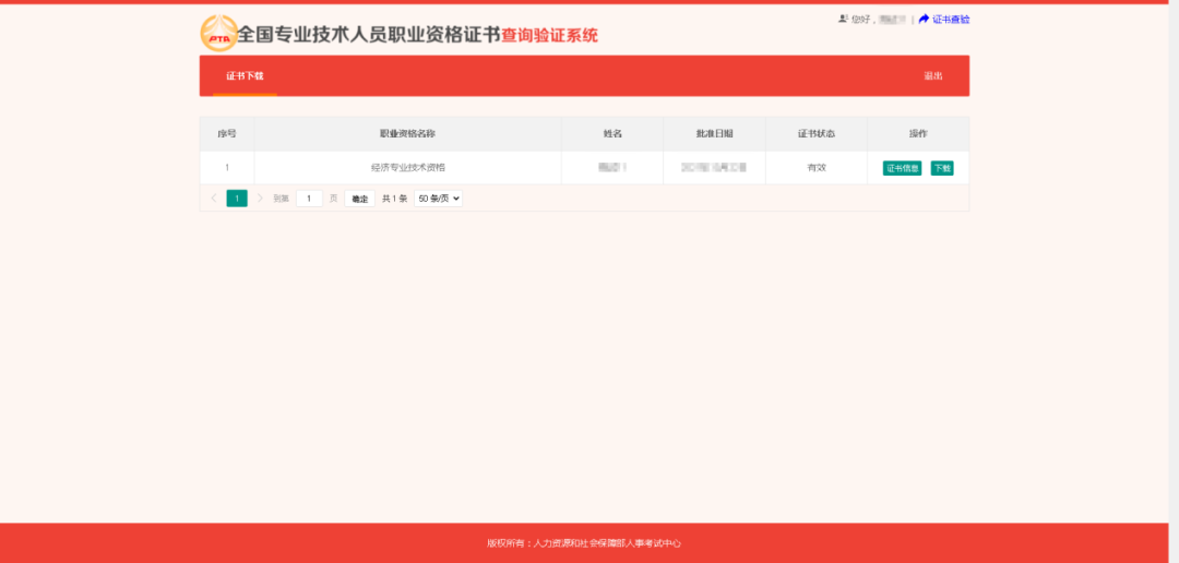 图片18.png
