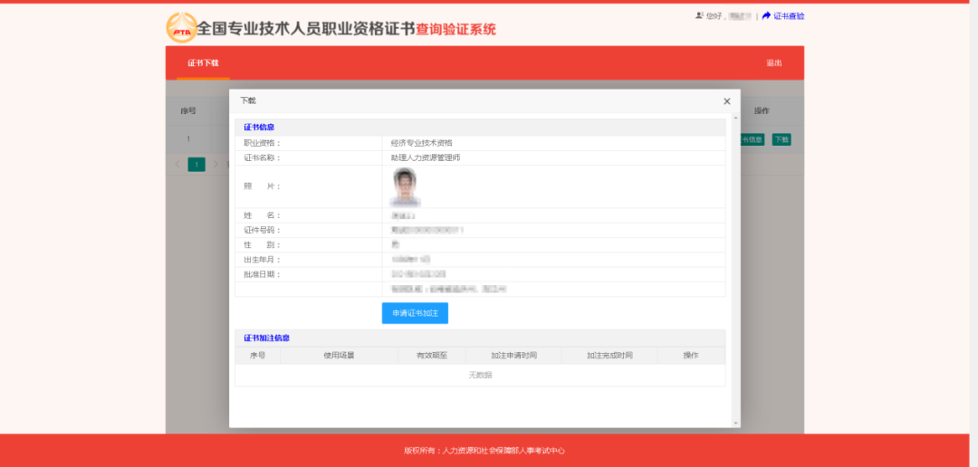 图片23.png