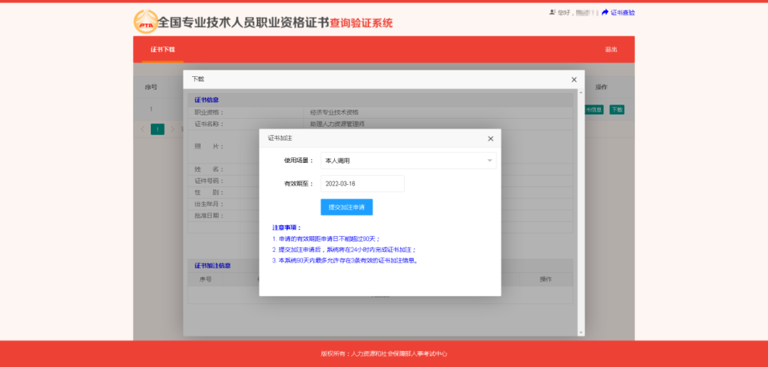 图片21.png