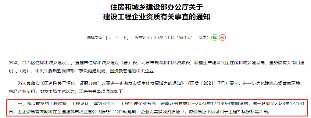 微信图片_20231102110957.png