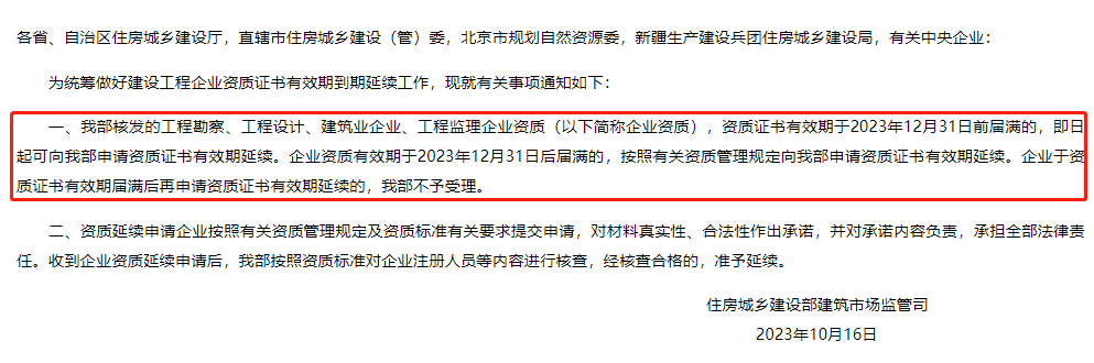 微信图片_20231111111038.png