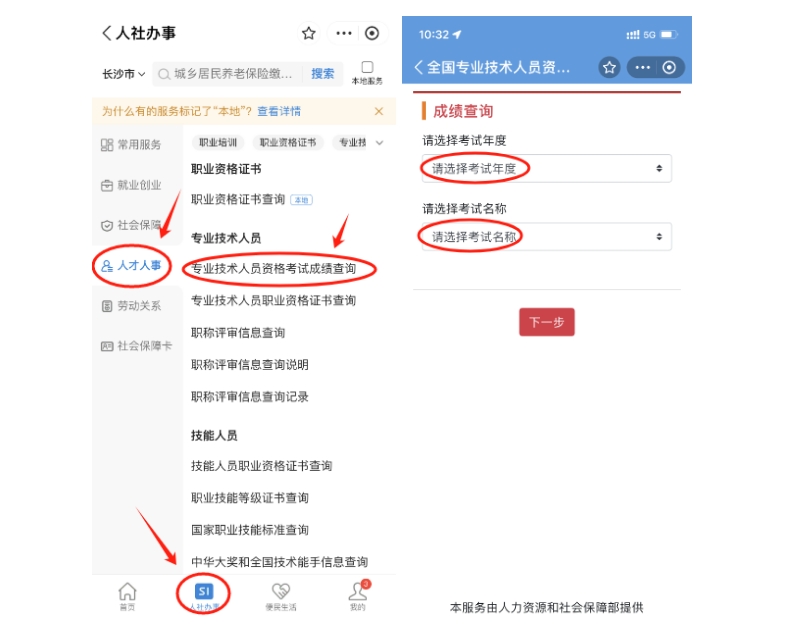 微信截图_20231114094441.png