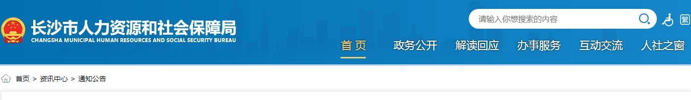 微信截图_20231208102434.png
