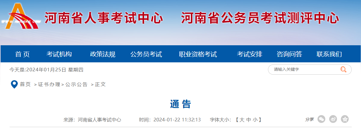 微信图片_20240127110046.png