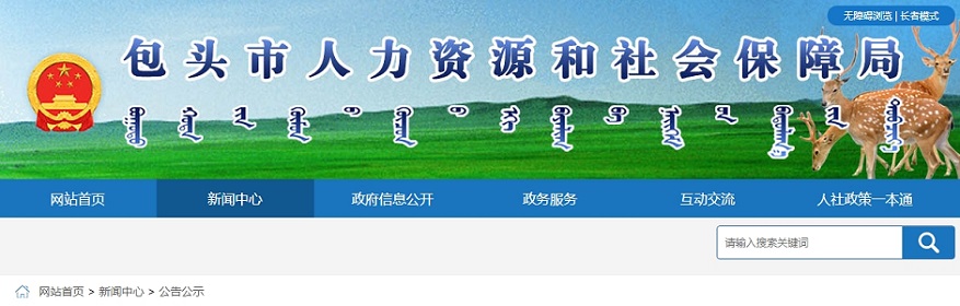 微信截图_20240222102642.png
