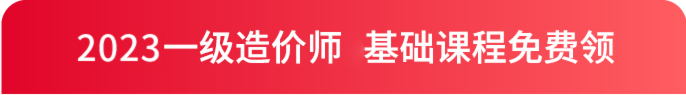 2021教材精讲高清课程预约