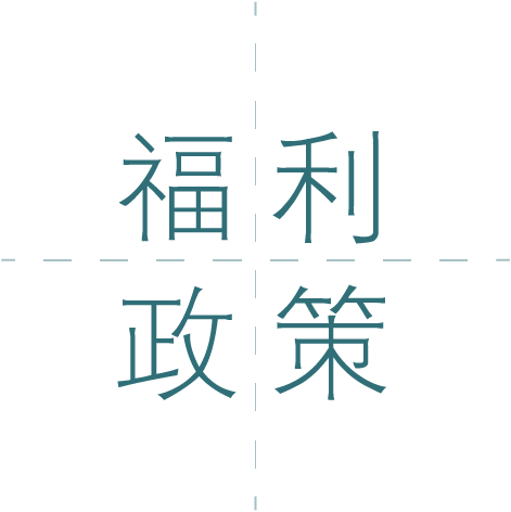 考试时间