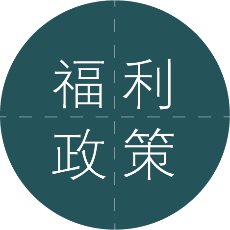 考试时间