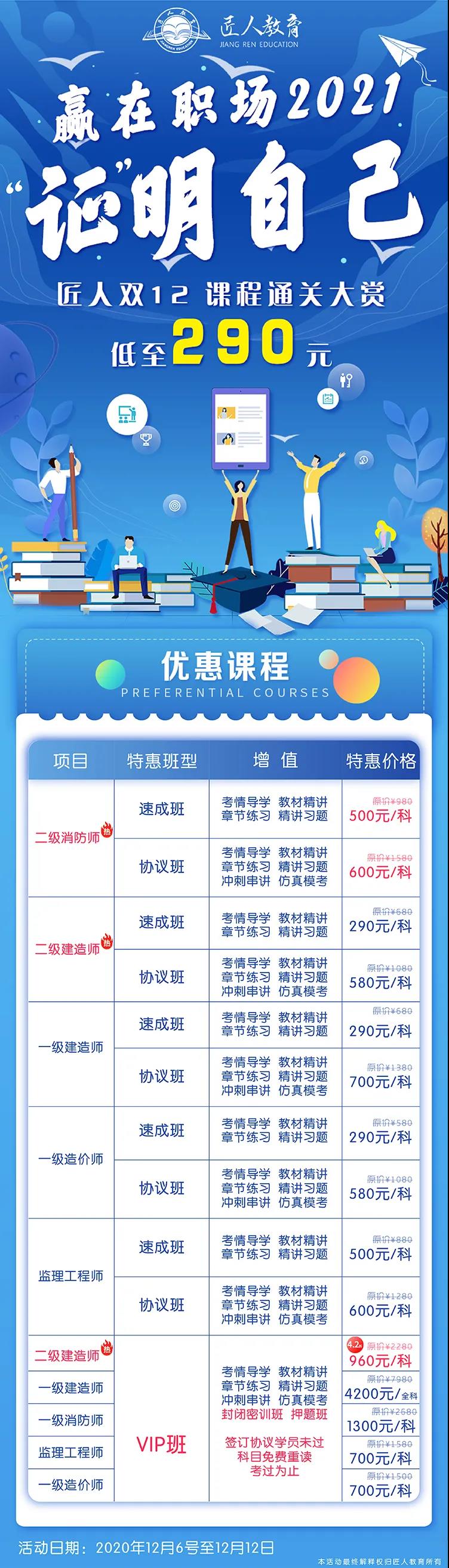 微信图片_20201208140840.jpg