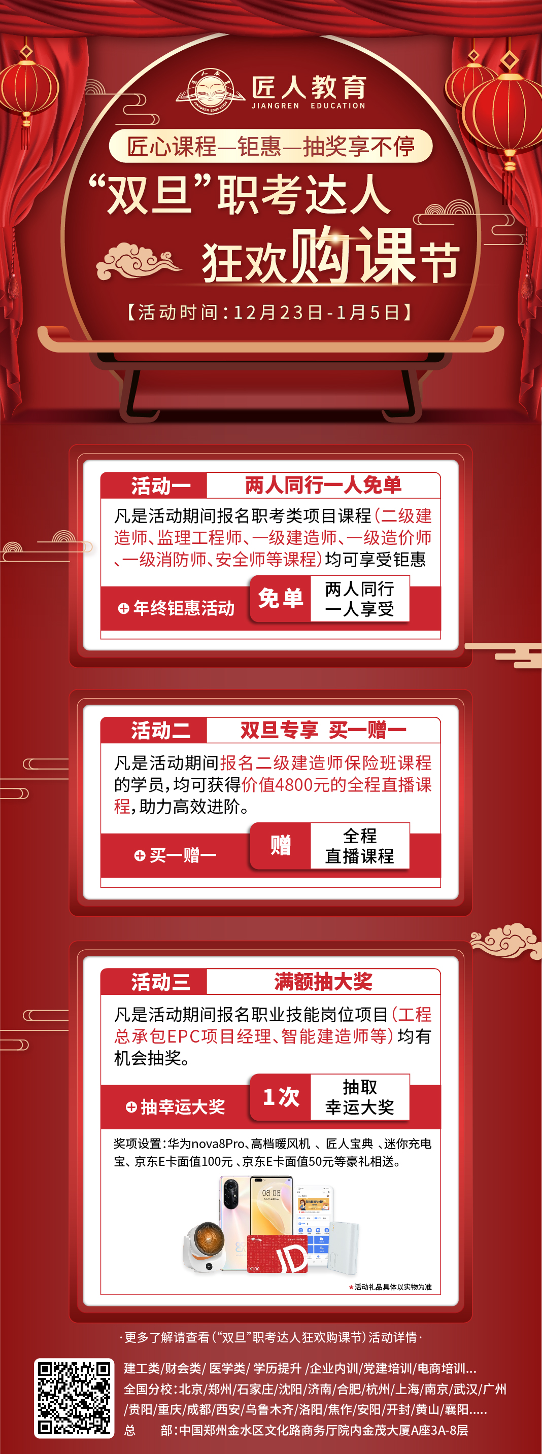 主海报(1).jpg