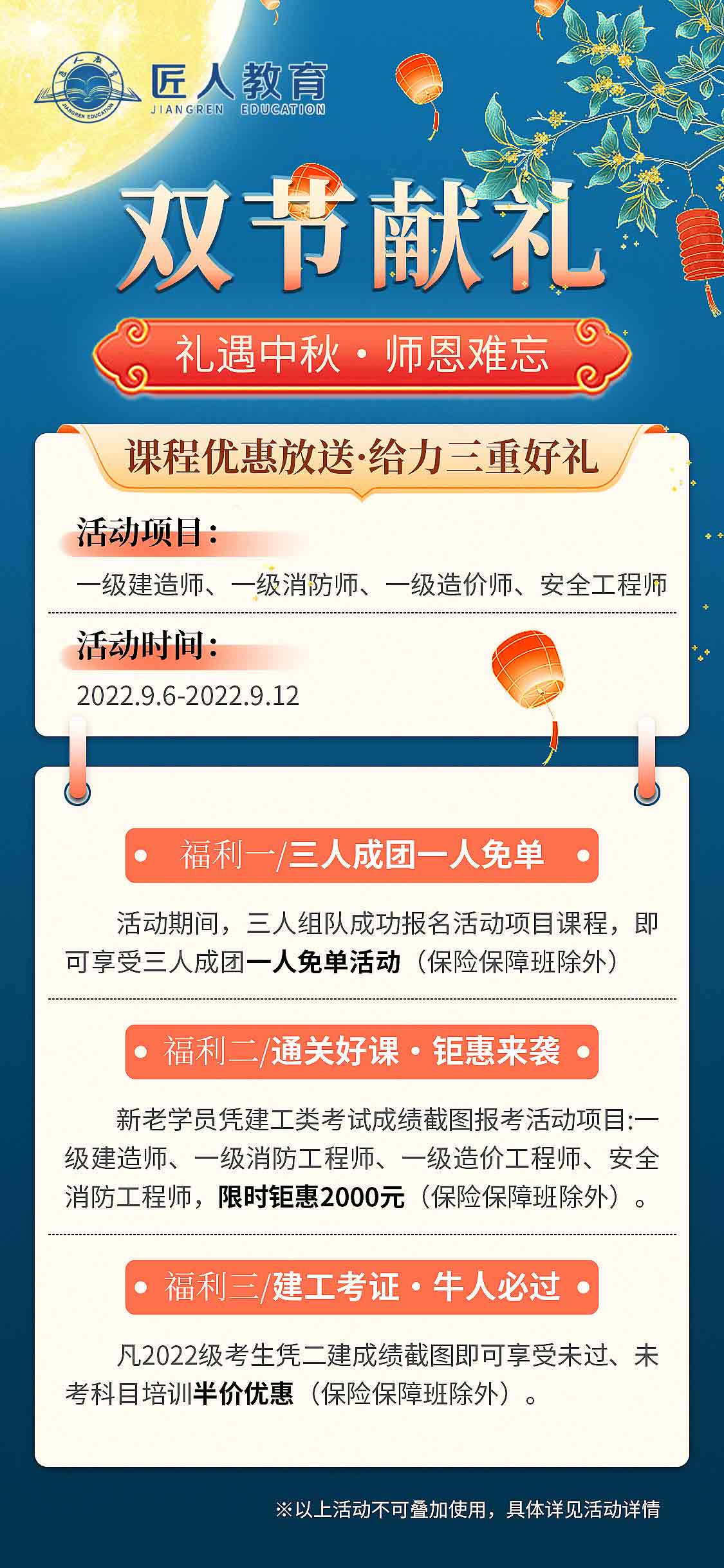 企业微信截图_16623385414408.png 企业微信截图_16623385414408.png