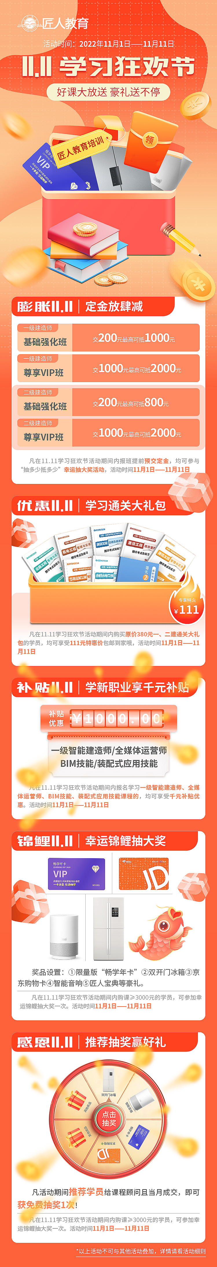 长图(2).jpg