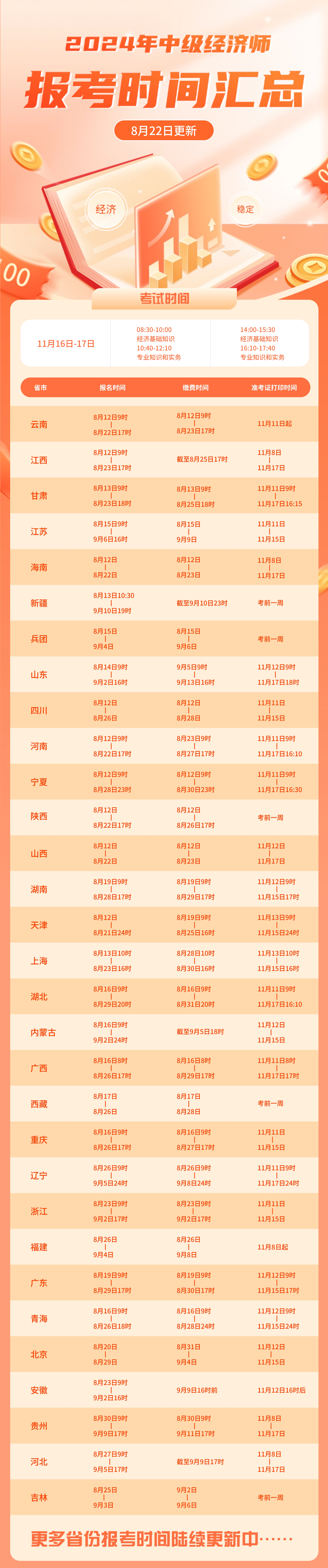 c15d7b6e-5a8a-4660-8eca-7624e79d5c85.jpg