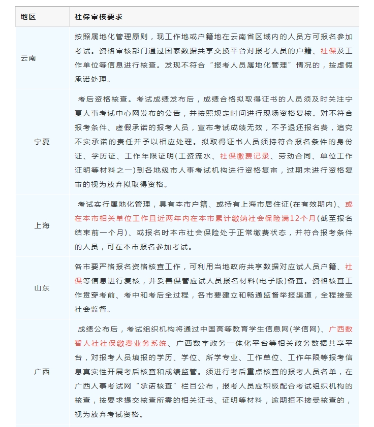 微信截图_20240822111421.png