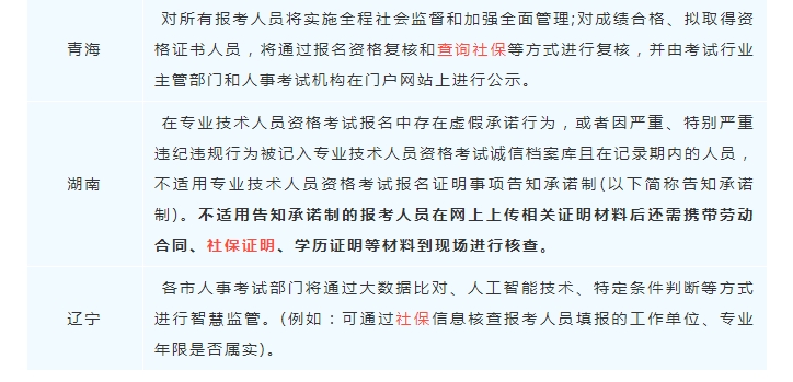 微信截图_20240822111458.png