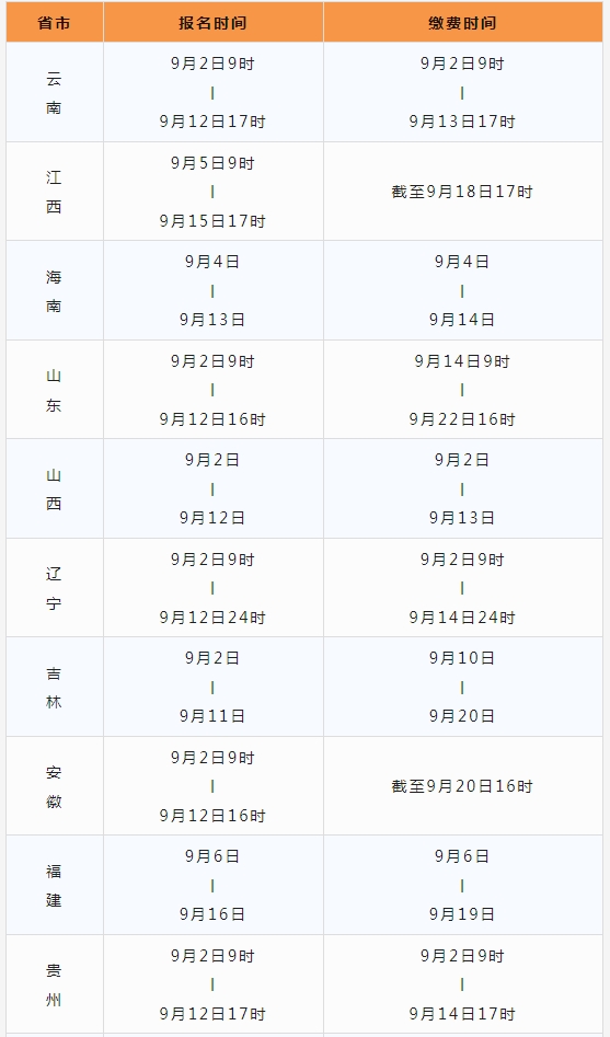 微信截图_20240904102014.png