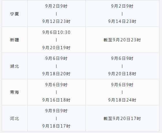 微信截图_20240904102159.png
