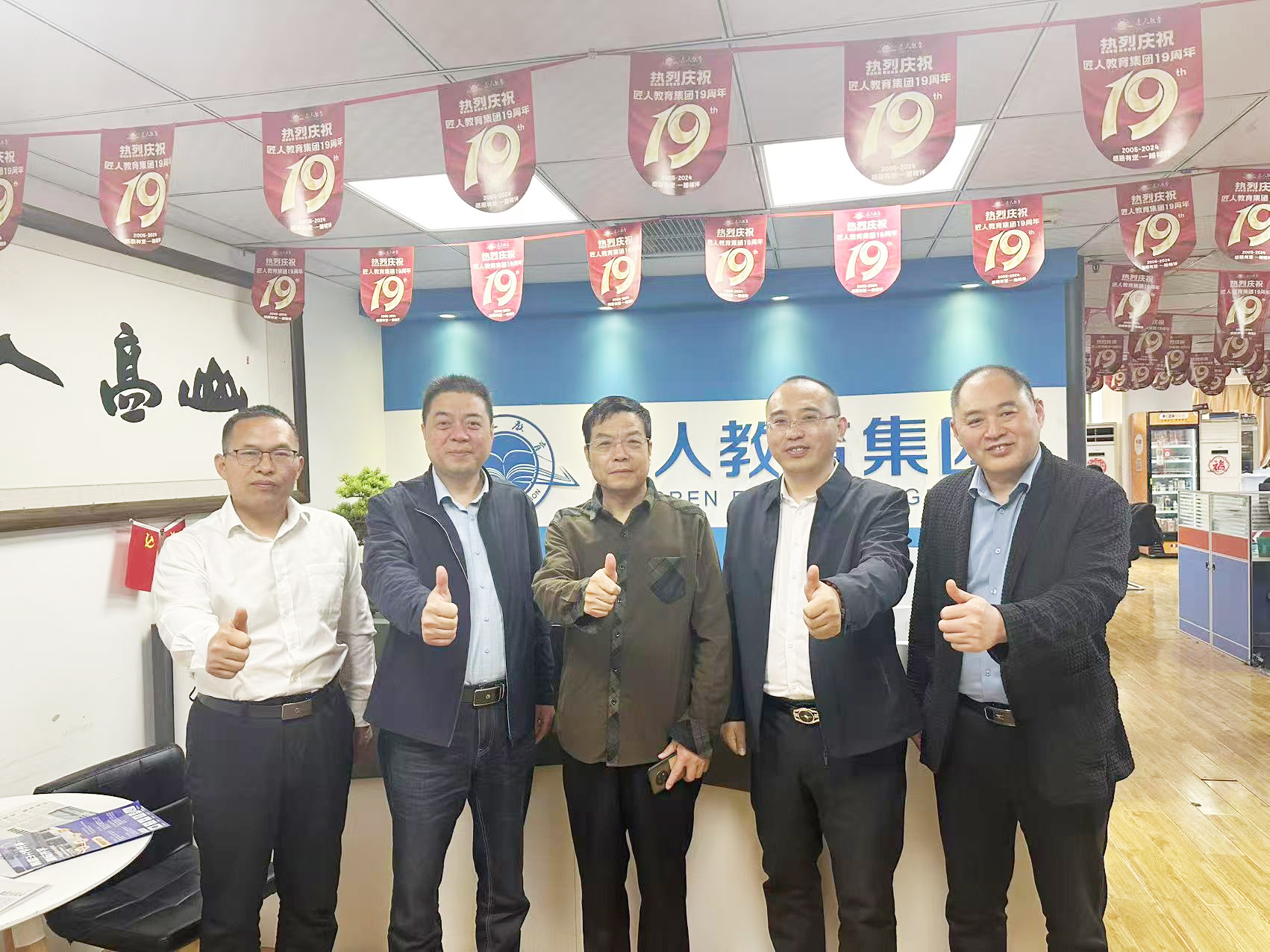 微信图片_20250411115807.jpg 微信图片_20250411115807.jpg