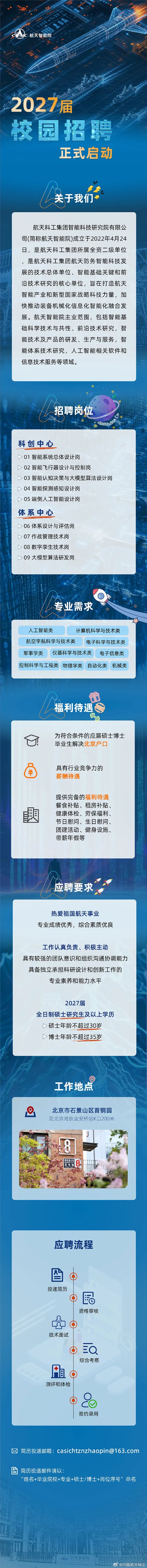 微信图片_2026-07-16_094357_275.jpg