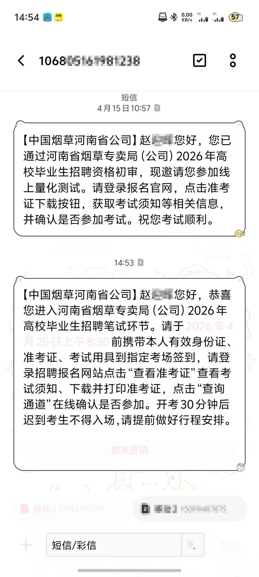 502.jpg