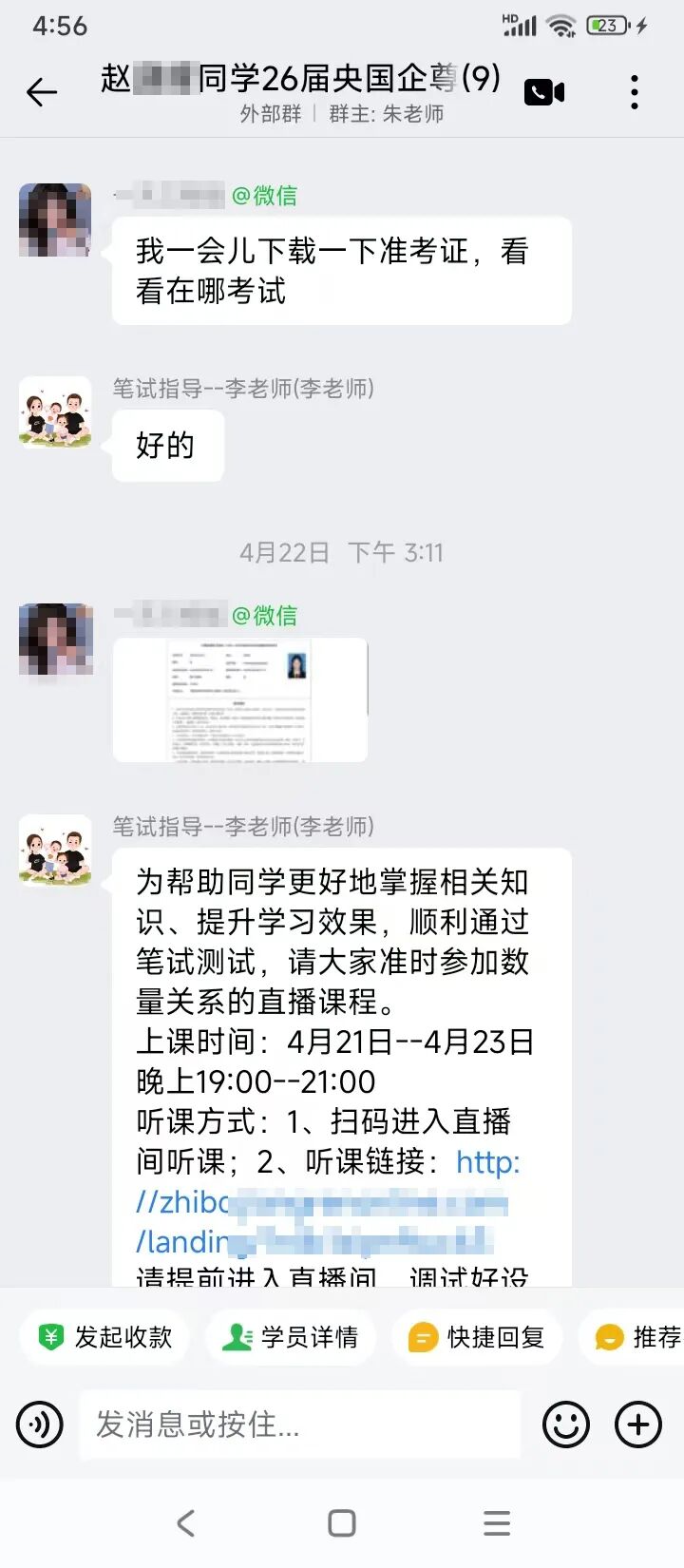 503.jpg